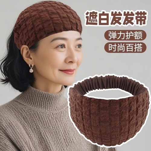 护脑门遮白发帽子女款秋冬新款发带头套月子保暖头巾睡觉防风发箍