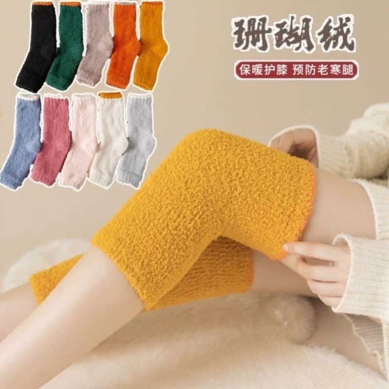 冬季护膝盖珊瑚绒时尚加厚大码女士关节保护腿套睡觉保暖神器防寒