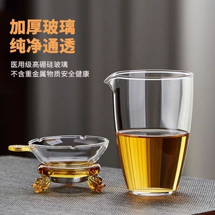 耐热玻璃茶具公道杯分茶器茶杯茶海玻璃公杯日式 茶海高硼硅玻璃杯