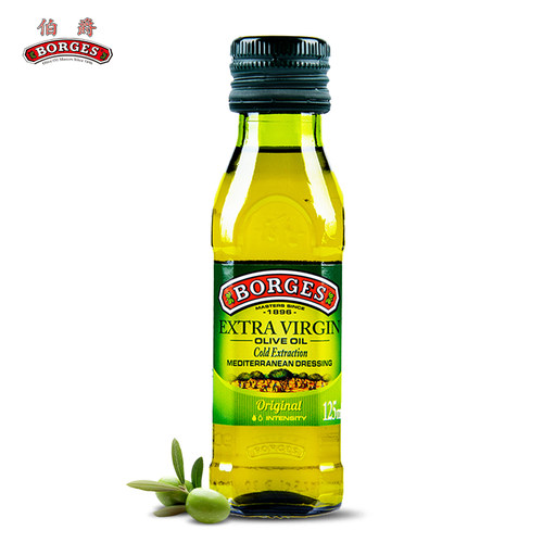 Borges/伯爵特级初榨橄榄油125ML西班牙原装进口3L铁食用油凉拌