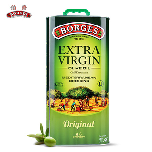 Borges 进口食用油烹饪凉拌 伯爵特级初榨橄榄油5L西班牙原装