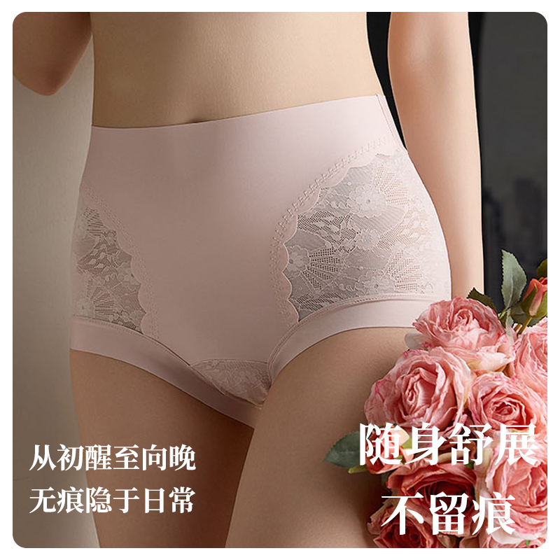 高腰无痕蕾丝2025新款提花女内裤