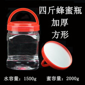 装 蜂蜜四斤方形2000g加厚防漏1500ml3斤水豆腐乳透明塑料果酱菜瓶