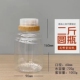 高档一斤500g二斤1000g回流蜜瓶回流口蜂蜜瓶加厚两斤塑料瓶