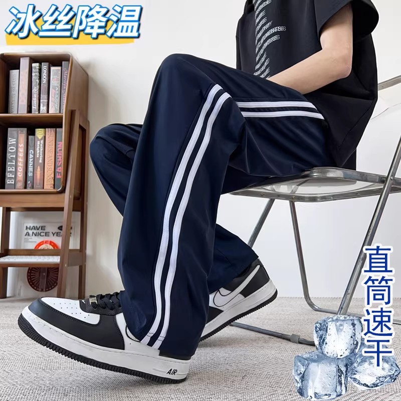 冰丝速干二条杠阔腿深蓝校服裤