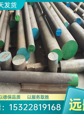 X10NiCrSi35-19奥氏体不锈钢0Cr18Ni12Mo2Ti钢板S30450圆钢254SMO