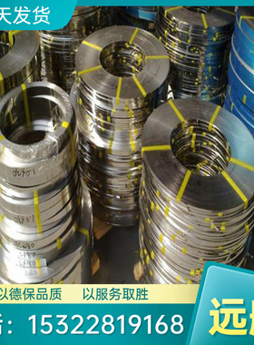 不锈钢022Cr12圆棒圆钢022Cr12Ni棒料材料06Cr13A1棒材光圆无缝管