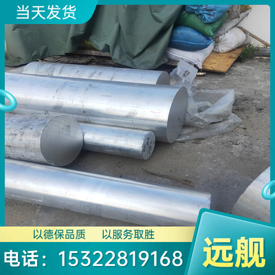 现货X5CrNiCuNb16-4马氏体不锈钢 X7CrNiAl17-7不锈钢板 圆棒零切