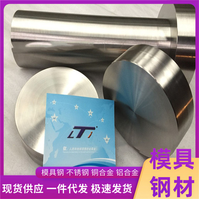 优质022Cr11NbTi S11173 022Cr12Ni S11213铁素体不锈钢和耐热钢