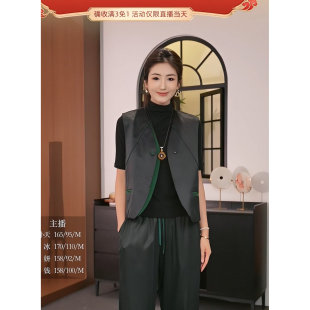 桑蚕丝缎面香云纱立体崖边撞色一粒扣高级极简减龄马甲DLF 889313