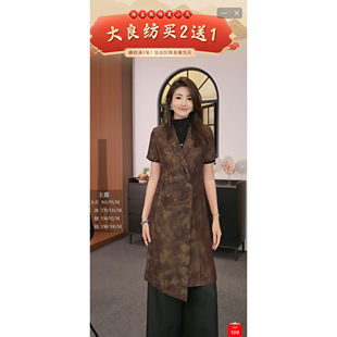 887193 领气质香云纱风衣连衣裙DLF 烫金 双排扣西装