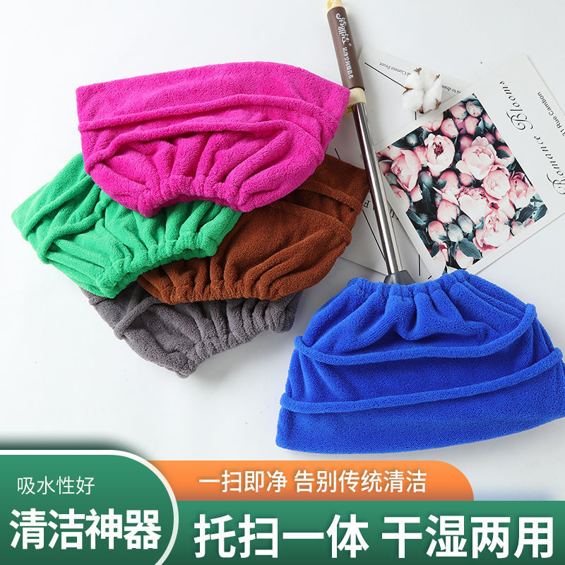 懒人扫把套布加厚扫帚家用吸水除尘扫拖一体神器拖地抹布干湿两用