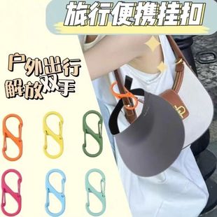 防掉防丢夹8字扣防盗挂包扣s型登山扣旅行便携挂扣太阳帽挂钩外出