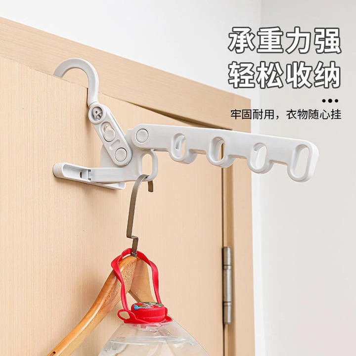 五孔折叠衣架旅行便携式宿舍挂衣服酒店出差旅游室内晾衣挂钩神器