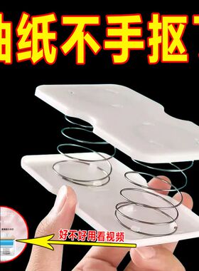 家用纸巾盒弹簧托创意自动升降弹簧托网红抽纸盒一抽到底抽纸神器