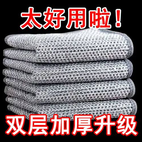 去污百洁布不吸油钢丝洗碗布