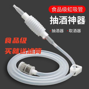 取酒器打酒家用白酒酒坛灌酒酒泵专用抽酒神器全自动吸酒器