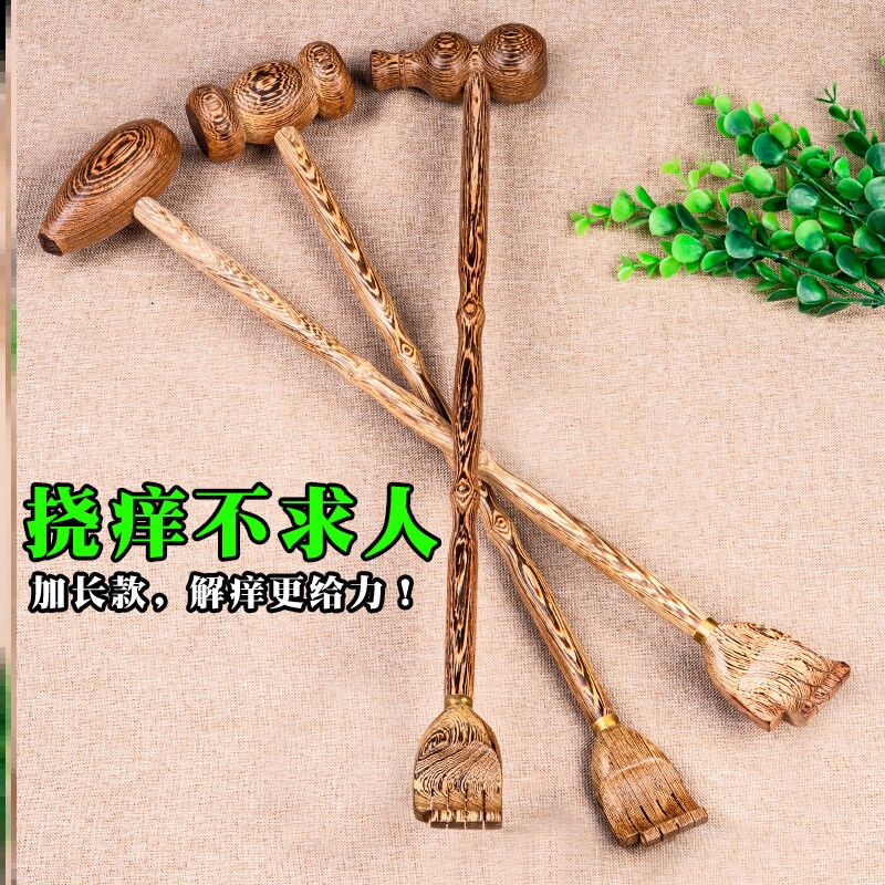 不求人抓痒器背部挠痒抓背神器痒痒挠抓背止痒抓痒神器孝子手挠扒