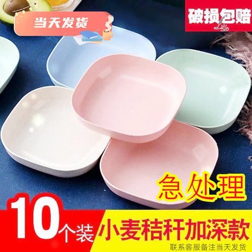 吐骨碟用日式餐桌创意塑料菜碟