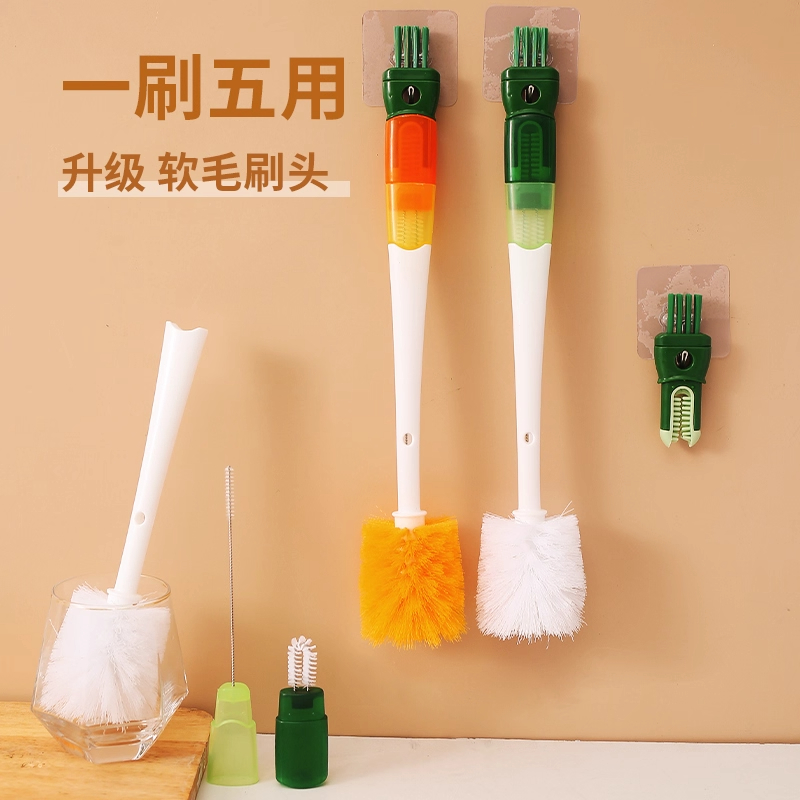 五合一长柄杯刷保温瓶奶瓶吸管刷瓶口杯盖刷水杯水壶刷多功能刷子