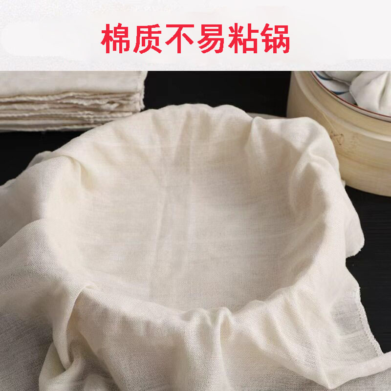 棉纱布 食用布料 豆腐布 过滤布口罩纱布面料 蒸笼布豆包布尿布