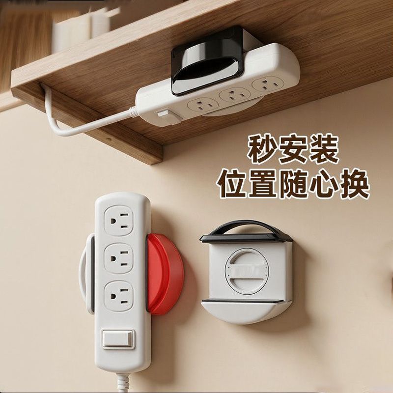 家用免打孔壁挂插排插座置物架