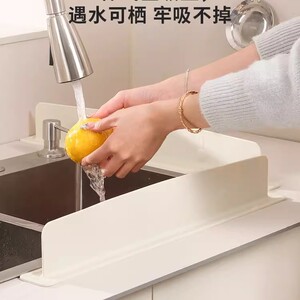 厨房水槽挡水板台面防溅水卫生间洗漱台加长水槽挡水条一体式吸盘