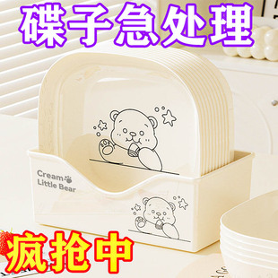 吐骨碟家用餐桌吐骨头盘碟垃圾盘轻奢塑料骨碟零食盘底座收纳水果