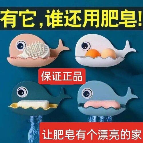 卫生间沥水置物架香皂盒免打孔