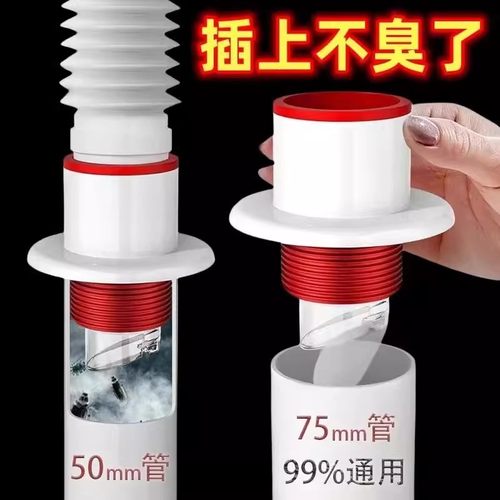 下水道密封塞厨房卫生间排水管道防返臭神器密封圈通用硅胶封口盖
