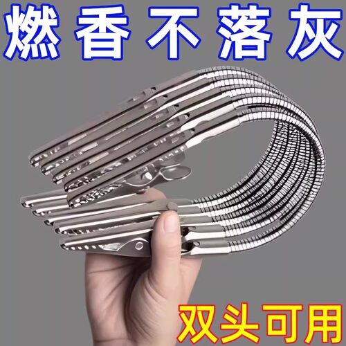 双头蚊香夹蚊香专用夹不锈钢夹神器鳄鱼夹新款支架放置器蚊香夹子