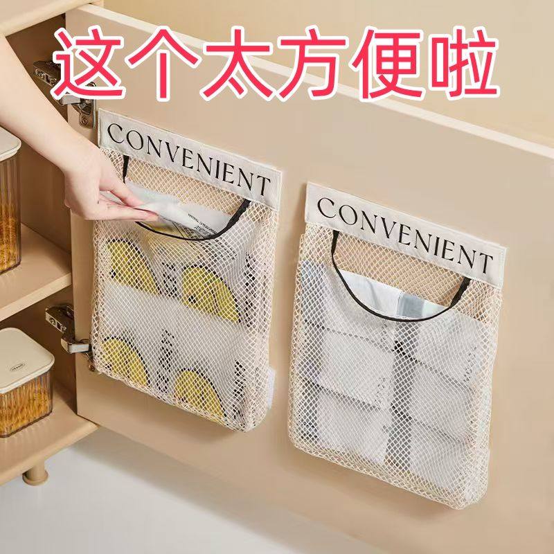 厨房神器垃圾塑料袋空调罩防尘盖布收纳厨房收纳多功能收纳网兜,收纳整理,垃圾袋收纳盒/袋,淘宝优惠券,粉丝福利购,淘宝优惠卷