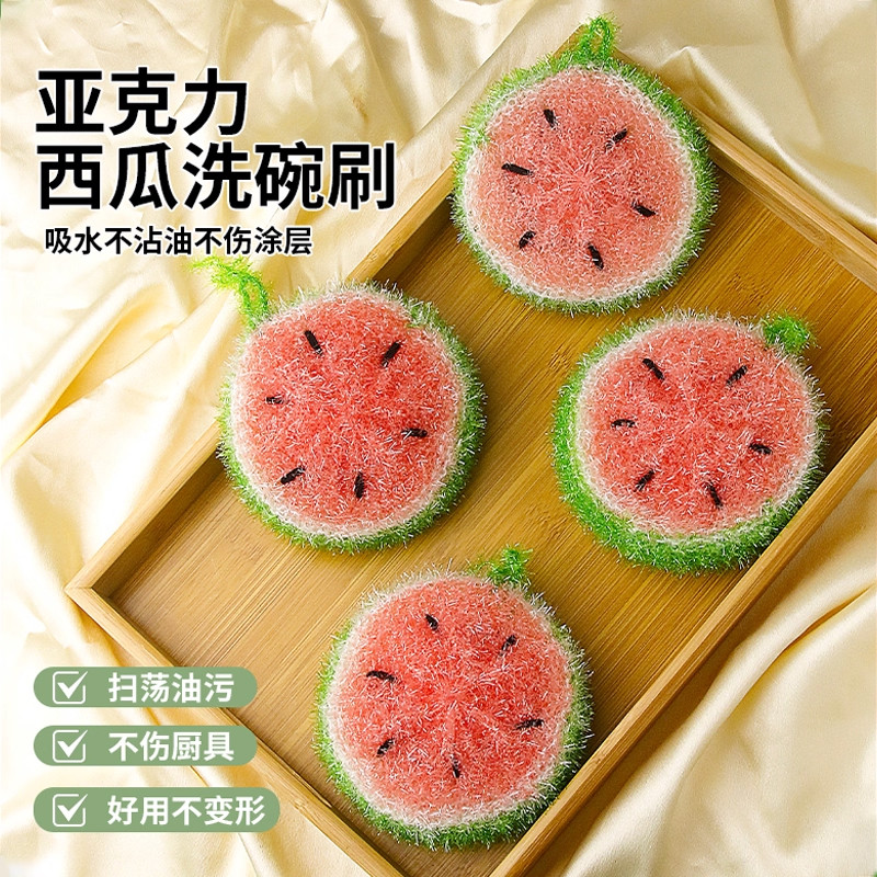 西瓜洗碗刷碗刷锅神器厨房专用抹布家用清洁不沾油去污去渍洗碗巾,家庭/个人清洁工具,抹布,淘宝优惠券,粉丝福利购,淘宝优惠卷