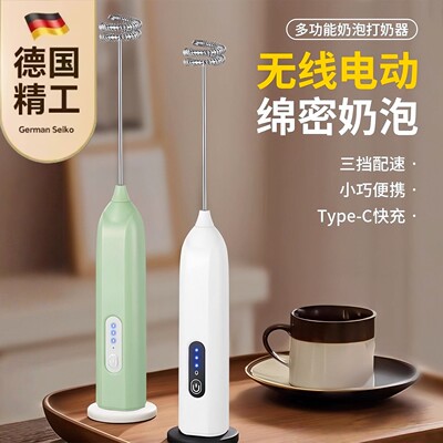 电动打奶泡器家用牛奶咖啡打发器