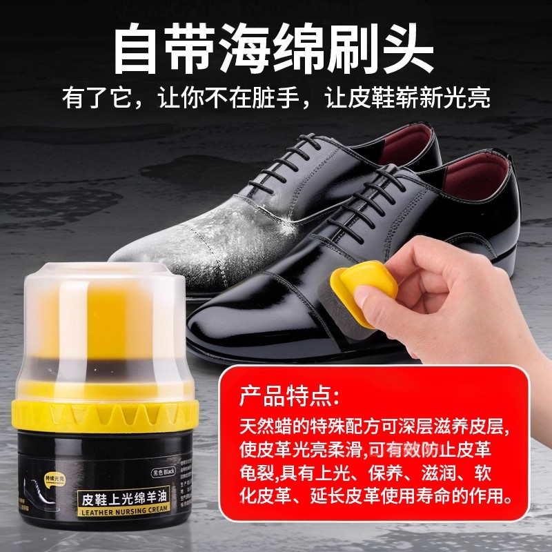 鞋油皮鞋皮鞋油黑色真皮保养油无色上光通用擦鞋神器皮具护理高级
