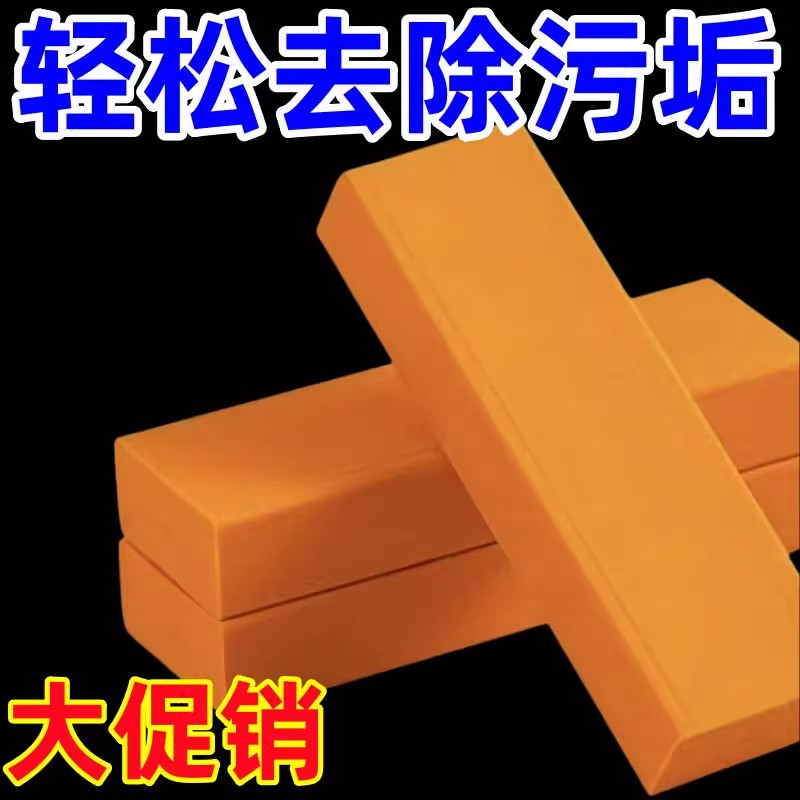 橡皮百洁擦日式多功能家用厨房台面清洁工具不锈钢水龙头除水垢擦