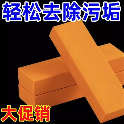 橡皮百洁擦日式多功能家用厨房台面清洁工具不锈钢水龙头除水垢擦