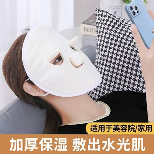 敷脸毛巾面部清洁热敷冷敷面巾