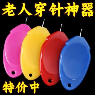 穿针神器拇指穿针器缝纫机穿针线神器老人家用快速引线穿针器 新款