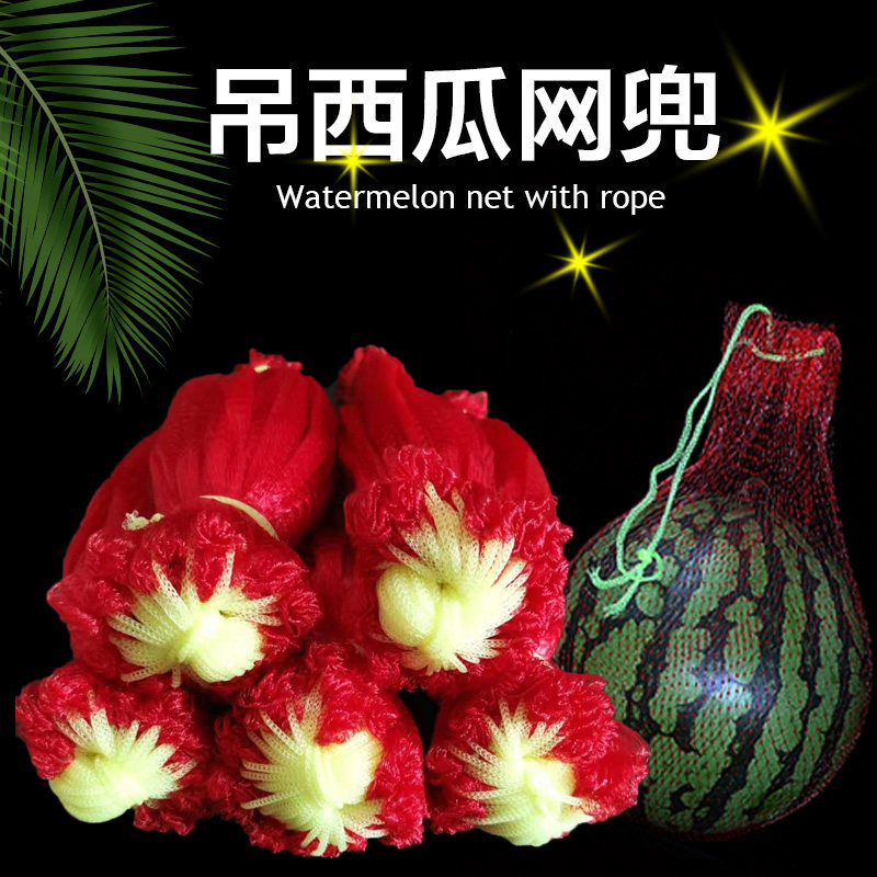 西瓜网兜装水果大蒜生姜手提一次性螃蟹虾塑料尼龙编织分装小网袋