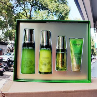 自然堂雪松精油护肤品洗水乳精华保湿 雪松精油悦享礼盒 抗皱紧致