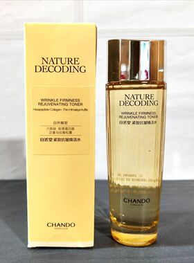 自然堂（CHANDO）紧致抗皱焕活水115mL补水保湿淡化细纹爽肤水