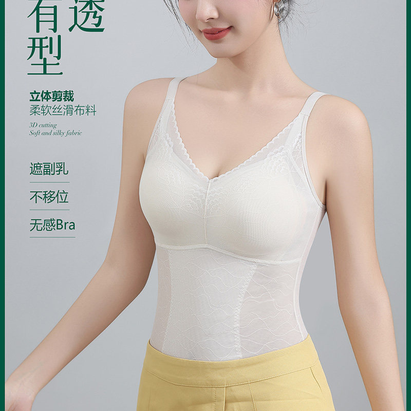 雅仙柔美体塑身衣夏季轻薄收腹束腰文胸背心一体内衣女美背86287