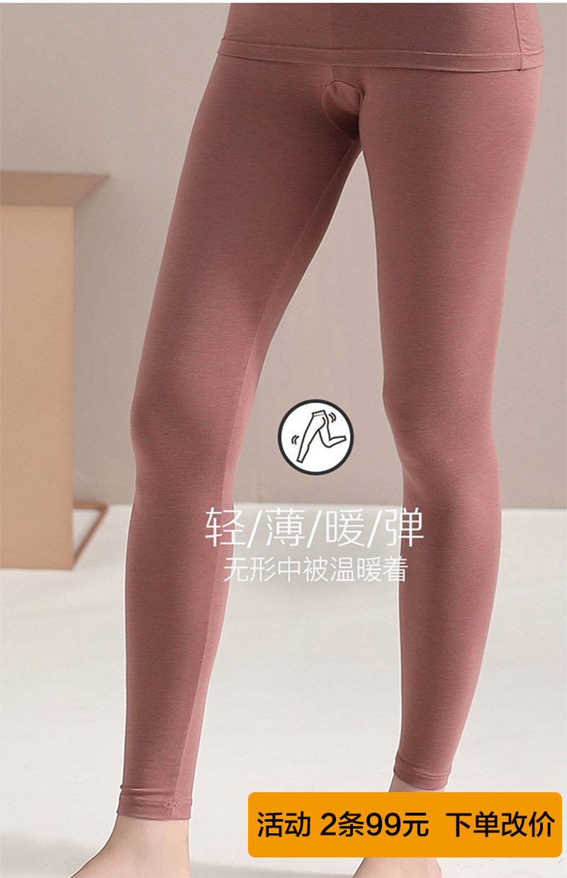 新一步秋裤女超薄发热高腰修身美体打底裤羽毛蛋白线裤单件衬裤,女士内衣/男士内衣/家居服,保暖裤,淘宝优惠券,粉丝福利购,淘宝优惠卷