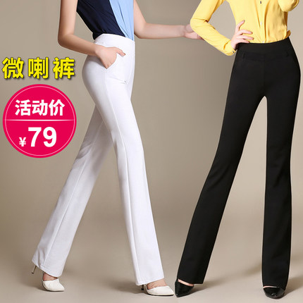 2026夏装春秋装高腰弹力面料微喇裤长裤女裤显高喇叭裤薄厚可选