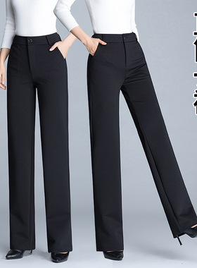秋冬新款高腰弹力直筒女裤加长款工作裤显瘦中年大码长裤加绒可选