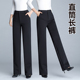长裤 中年大码 工作裤 加绒加厚可选加长款 秋冬新款 高腰弹力直筒女裤