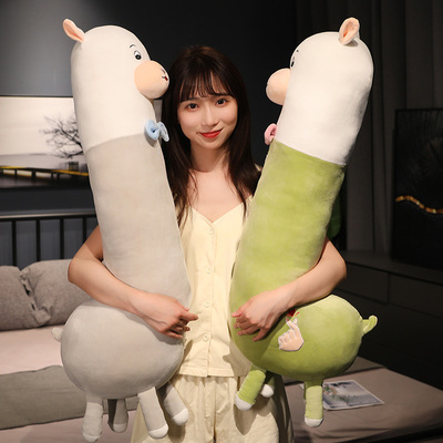 羊驼玩偶抱枕女生睡觉大型长条抱睡公仔布娃娃可拆洗夹腿毛绒玩具