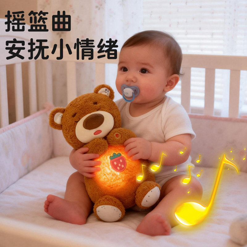 小熊公仔宝宝哄睡安抚玩偶陪伴布娃娃儿童床上抱枕睡觉抱毛绒玩具图片