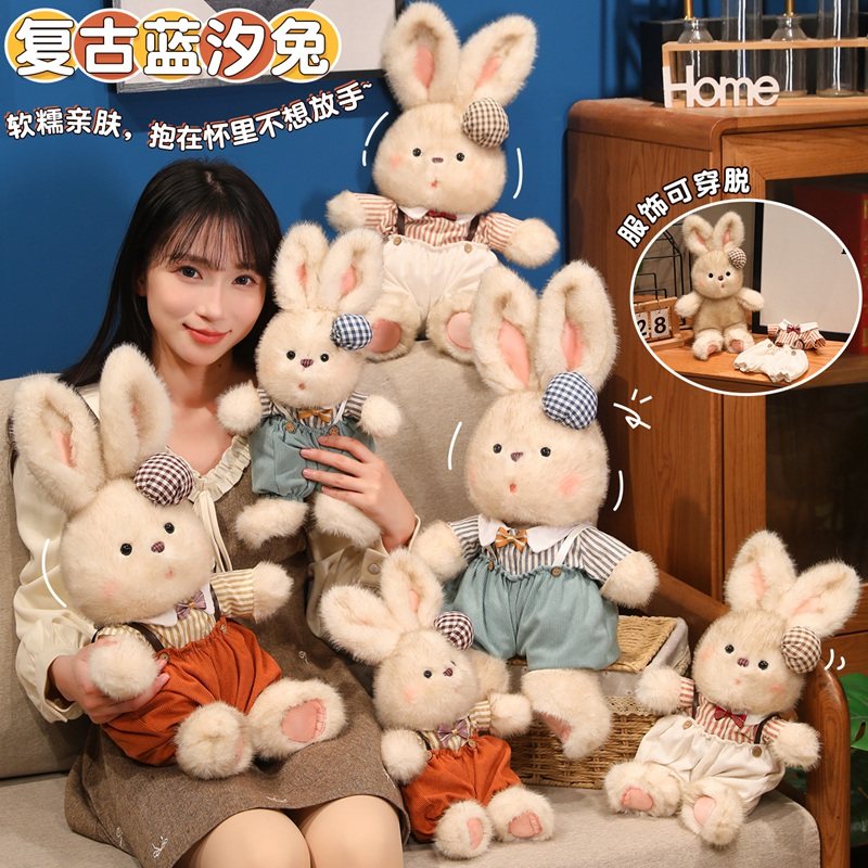 蓝汐兔毛绒玩具可爱长耳兔子公仔玩偶女孩床上睡觉抱娃娃安抚礼物,玩具/童车/益智/积木/模型,毛绒/玩偶/公仔/布艺类玩具,淘宝优惠券,粉丝福利购,淘宝优惠卷